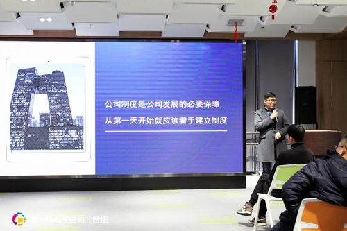 2021牛企沖天，騰訊眾創(chuàng)空間（合肥）企業(yè)新春座談會(huì)成功舉辦，助力科技信息咨詢(xún)行業(yè)發(fā)展