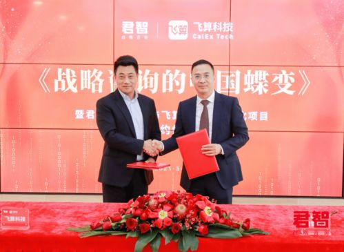 數(shù)智化 中國(guó)企業(yè)打造數(shù)字經(jīng)濟(jì)新優(yōu)勢(shì)的必答題