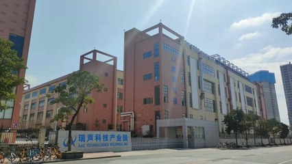 瑞聲科技（南寧）獲評2023年廣西制造業(yè)單項冠軍示范企業(yè) 科技信息咨詢的助力與啟示