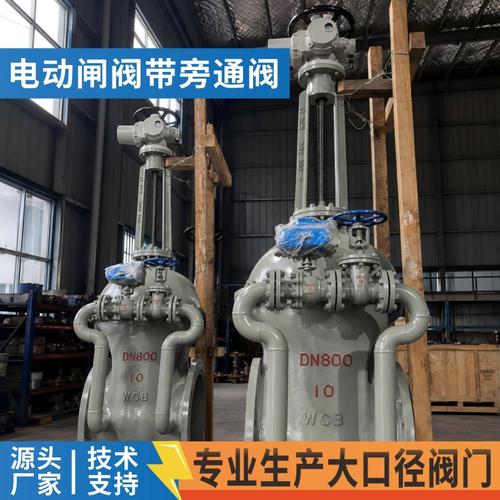 您現在的位置:>中國泵閥網>浙江樹通自控閥門gt;商鋪gt;